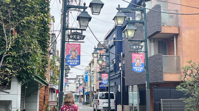 Tokyo-NerimaTown